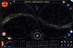 Карта звездного неба (для школьников) - fgospostavki.ru - Нижний Новгород