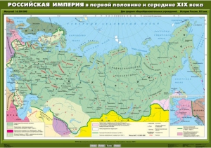Комплект настенных учебных карт. История России. 8 класс. - fgospostavki.ru - Нижний Новгород