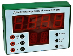 Демонстрационный измерительный прибор универсальный - fgospostavki.ru - Нижний Новгород