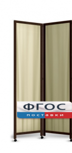 Ширма двухстворчатая - fgospostavki.ru - Нижний Новгород