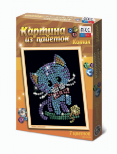 Набор для творчества "Картины из пайеток ГЛ - 2" - fgospostavki.ru - Нижний Новгород