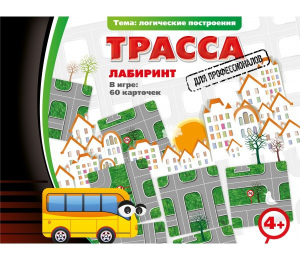 Трасса для профессионалов - fgospostavki.ru - Нижний Новгород