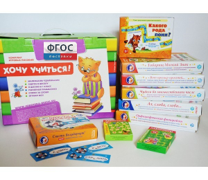Набор игр в чемоданчике "Я шагаю в 1 класс" 6+ - fgospostavki.ru - Нижний Новгород
