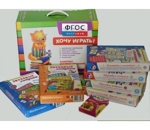 Набор "Чемоданчик логопеда" (набор №2) - fgospostavki.ru - Нижний Новгород