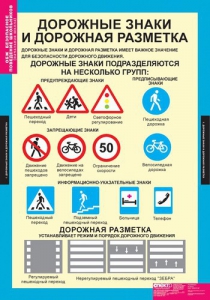 Комплект таблиц. ОБЖ. Безопасное поведение школьников. - fgospostavki.ru - Нижний Новгород