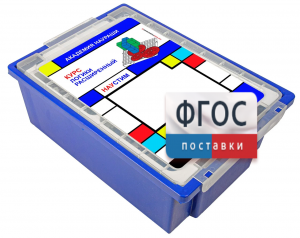 Академия Наураши "Курс логики расширенный" - fgospostavki.ru - Нижний Новгород