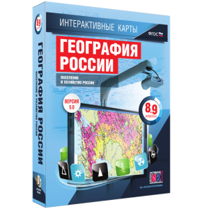 Интерактивные карты. География России. 8–9 классы. Население и хозяйство России. - fgospostavki.ru - Нижний Новгород