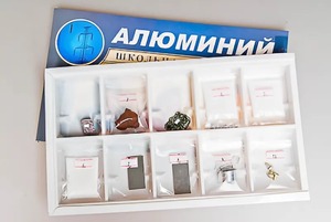 Коллекция "Алюминий" - fgospostavki.ru - Нижний Новгород