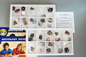 Коллекция "Минералы и горные породы" (40 видов) - fgospostavki.ru - Нижний Новгород