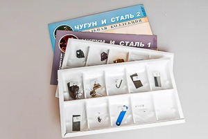 Коллекция "Чугун и сталь" - fgospostavki.ru - Нижний Новгород