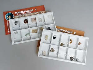 Коллекция "Минералы и горные породы" (20 видов) - fgospostavki.ru - Нижний Новгород