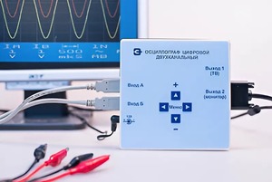 Осциллограф цифровой двухканальный - fgospostavki.ru - Нижний Новгород