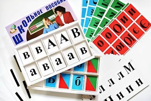 Азбука подвижная (ламинированная, с магнитным креплением) - fgospostavki.ru - Нижний Новгород