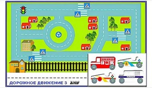 Игровой коврик "Дорожное движение - 3" с набором транспортных средств - fgospostavki.ru - Нижний Новгород