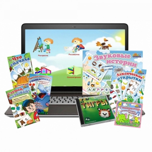 Большой логопедический комплект (с ноутбуком) - fgospostavki.ru - Нижний Новгород