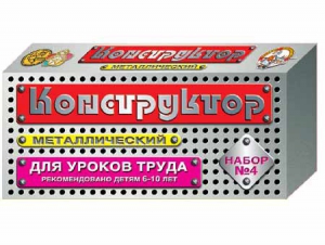 Конструктор металлический для уроков труда № 4 (63 элемента) - fgospostavki.ru - Нижний Новгород