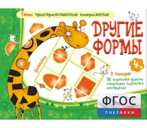 Другие формы - fgospostavki.ru - Нижний Новгород