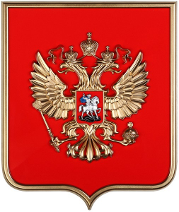 Герб России на щите из пластика (42х50см) - fgospostavki.ru - Нижний Новгород