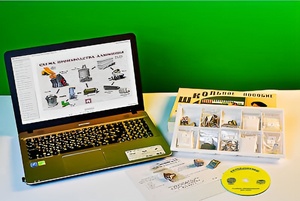 Коллекция натурально-интерактивная "Алюминий" - fgospostavki.ru - Нижний Новгород