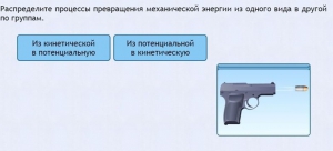 Интерактивные курсы. Физика 9 класс. Расширенный. - fgospostavki.ru - Нижний Новгород