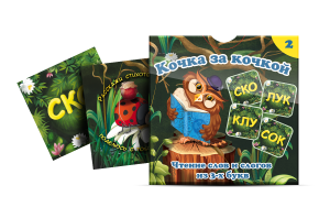 Комплект карточек "Кочка за кочкой 2" - fgospostavki.ru - Нижний Новгород