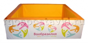 Сухой бассейн "Вообразилия" квадратный с шелкографией - fgospostavki.ru - Нижний Новгород