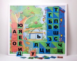 Магнитная доска "Город букв" - fgospostavki.ru - Нижний Новгород