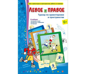 Левое и правое - fgospostavki.ru - Нижний Новгород
