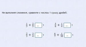 Интерактивные курсы. Математика 6 класс. Базовый. - fgospostavki.ru - Нижний Новгород