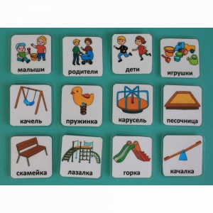 Набор карточек "Детская площадка" - fgospostavki.ru - Нижний Новгород