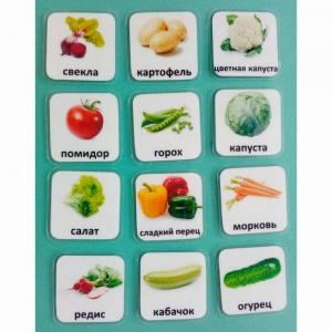 Набор карточек "Овощи" - fgospostavki.ru - Нижний Новгород