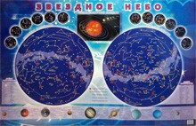 Настенная карта звездного неба для детей - fgospostavki.ru - Нижний Новгород