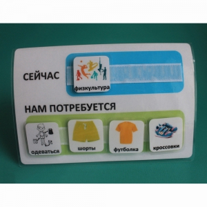 Расписание "Сейчас- Нам потребуется" - fgospostavki.ru - Нижний Новгород