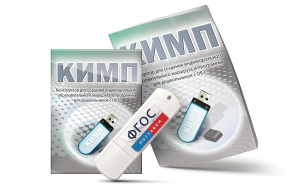 Конструктор для создания индивидуального образовательного маршрута и программы для дошкольников с ОВЗ на USB-носителе - fgospostavki.ru - Нижний Новгород