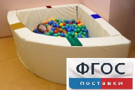Сухой бассейн в форме 1/4 круга с кнопками-переключателями (150х150х66 сантиметров) - fgospostavki.ru - Нижний Новгород