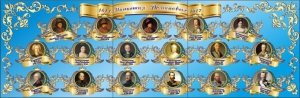 Стенд "Династия Романовых" Вариант 1 - fgospostavki.ru - Нижний Новгород
