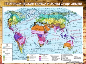 Стенд "Климатическая карта мира" - fgospostavki.ru - Нижний Новгород