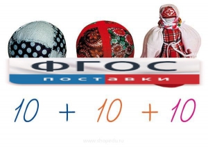 Счетный материал на магнитах "Русские забавы" - fgospostavki.ru - Нижний Новгород