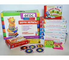 Набор игр в чемоданчике "Завтра в школу" 5+ - fgospostavki.ru - Нижний Новгород