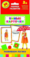 Карточки Домана "Развиваем логику" - fgospostavki.ru - Нижний Новгород