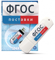 Программно-дидактический комплекс "Мерсибо Интерактив" для сенсорных панелей USB - fgospostavki.ru - Нижний Новгород