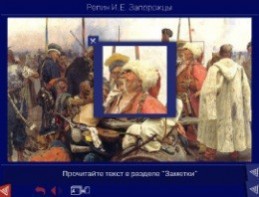 Шедевры Русского музея: цифровые образовательные ресурсы. (Учебно-методический комплект) - fgospostavki.ru - Нижний Новгород