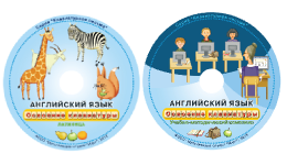 Английский язык. Освоение клавиатуры - fgospostavki.ru - Нижний Новгород