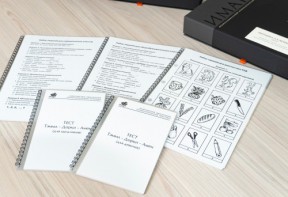 Методика Л.А. Ясюковой (часть 1). Определение готовности к школе. Прогноз и профилактика проблем обучения в начальной школе (Комплект для общеобразовательных школ и гимназий) - fgospostavki.ru - Нижний Новгород