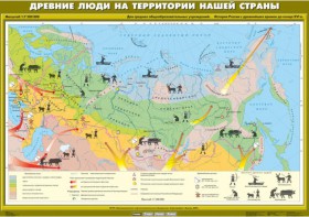 Комплект настенных учебных карт. История России. 6 класс. - fgospostavki.ru - Нижний Новгород
