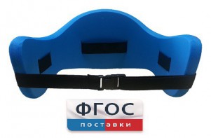 Аквапояс L - fgospostavki.ru - Нижний Новгород