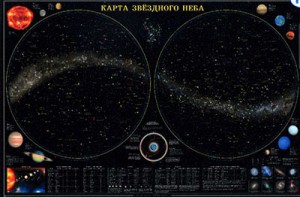 Карта звездного неба (для школьников) - fgospostavki.ru - Нижний Новгород