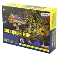 Набор «Звездный мир» - fgospostavki.ru - Нижний Новгород