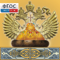 Живая История Отечества - fgospostavki.ru - Нижний Новгород