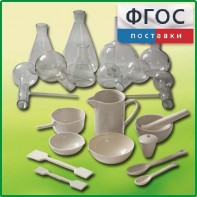 Комплект для демонстрационных опытов по химии КДОХУ - fgospostavki.ru - Нижний Новгород